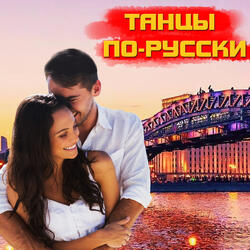 Пари