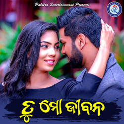 Bhala Pauthili Priya Upahara