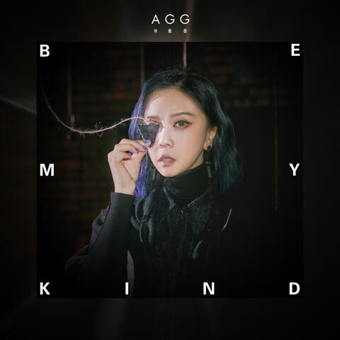 Be My Kind