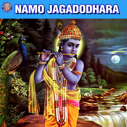 Jai Govinda Gopala
