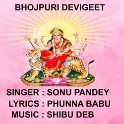 Jai Ho Durga Maiya