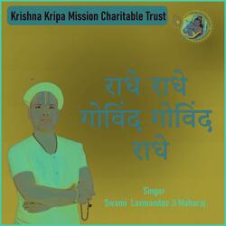 Radhe Radhe Govind Govind Radhe