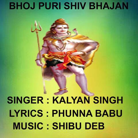 Chala Piya Babadham