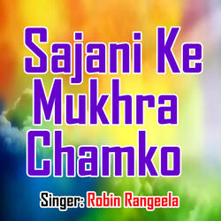 Sajani Ke Mukhra Chamko