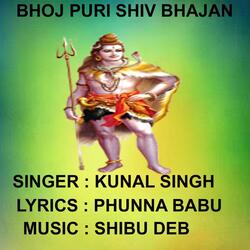 Aeli Bhore Bhore