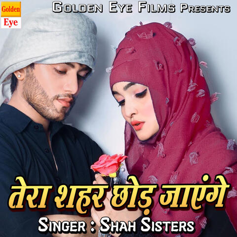 Tera Shahar Chhod Jayenge