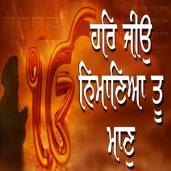 Har Jiyo Nimaniyan Tu Maan