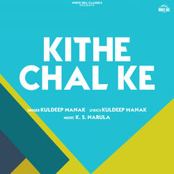 Kithe Chal Ke