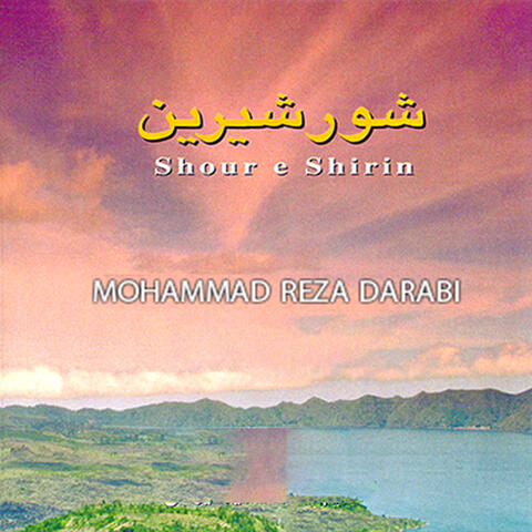 Shour e Shirin