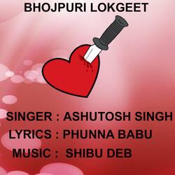 Prem Ke Rog