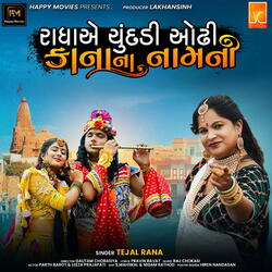 Radha A Chundadi Odhi Kana Na Naam Ni