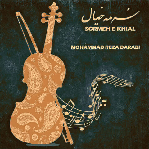 Sormeh Khial