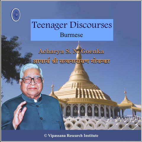 Teenager Discourses - Burmese - Vipassana Meditation