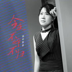 今夜不醉不归
