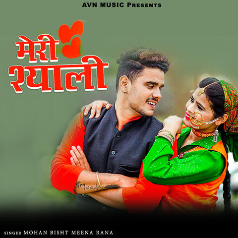 Meri Shyali