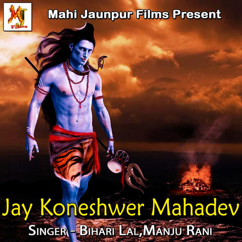 Jay Koneshwer Mahadev