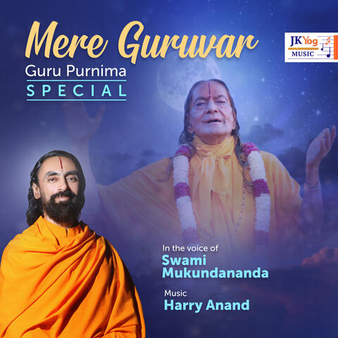 Mere Guruvar
