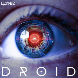 Droid