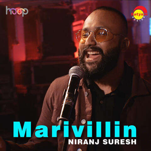 Marivillin