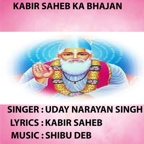 Gathri Me Lag Gaya Chor