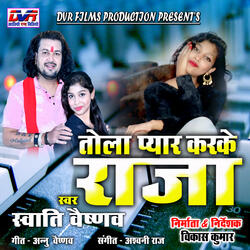 Tola Pyar Karke Raja