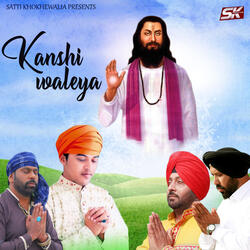 Gurbani