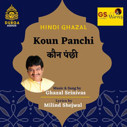 Koun Panchi