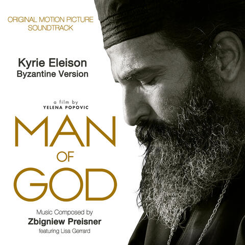 Kyrie Eleison - Byzantine Version