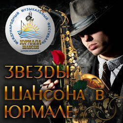 Огонёк