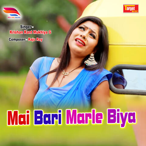 Mai Bari Marle Biya