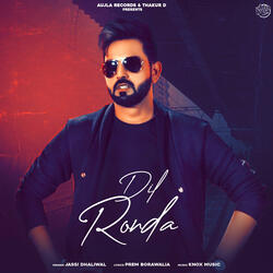 Dil Ronda