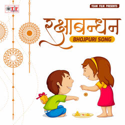 Fauji Ke Rakhi