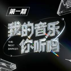 戏歌