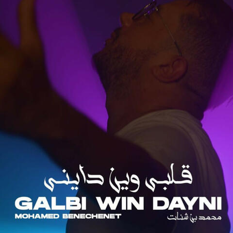 Galbi Win Dayni