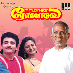 Vanna Poongavanam
