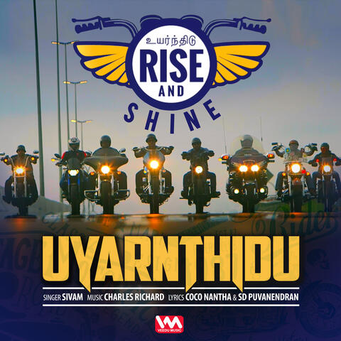 Uyarnthidu