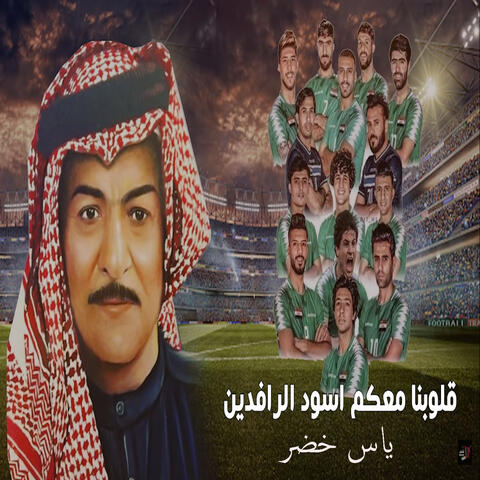 Jeybou El Kass