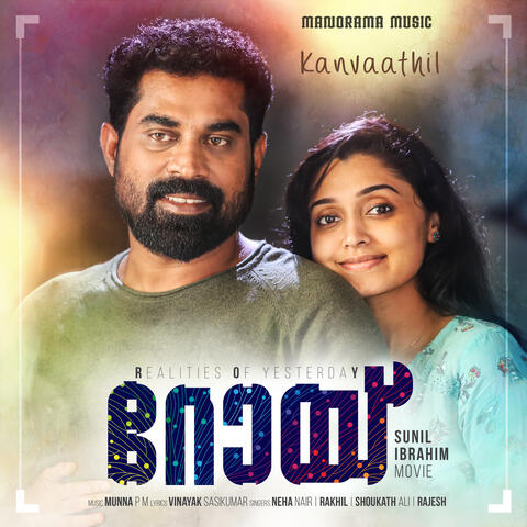 Kanvaathil