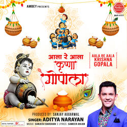 Aala Aala Re Aala Krishna Gopala