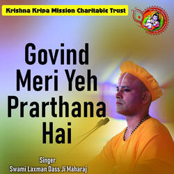 Govind Meri Yeh Prarthana Hai
