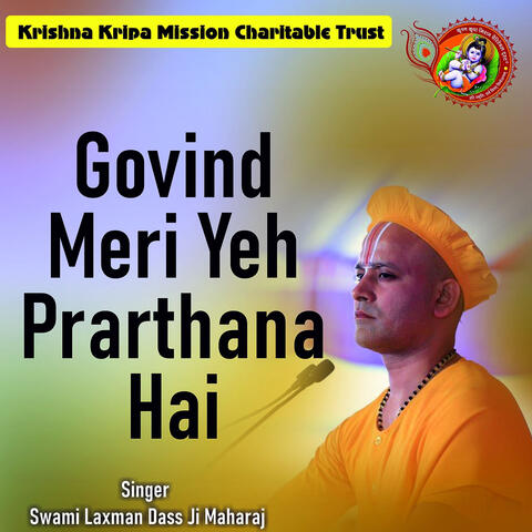 Govind Meri Yeh Prarthana Hai