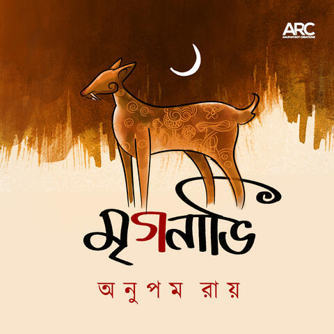 Mrigonabhi