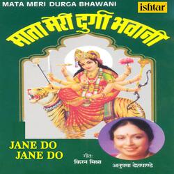 Jane Do-Jane Do