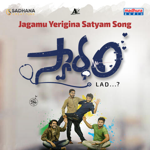 Jagamu Yerigina Satyam