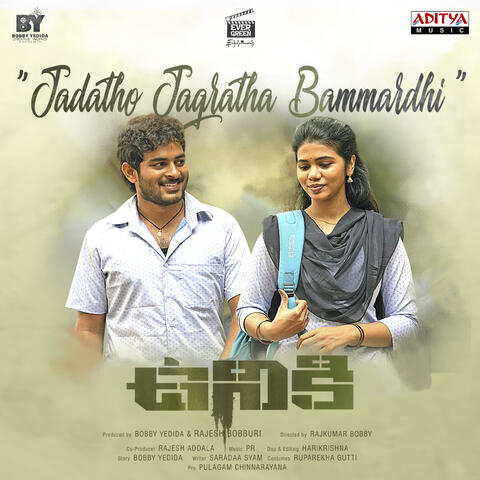 Jadatho Jagratha Bammardhi
