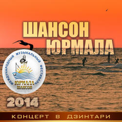 Пять капель