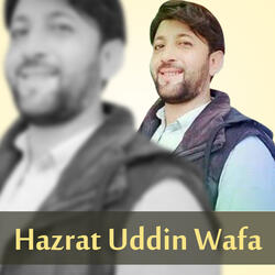 Khowar 17