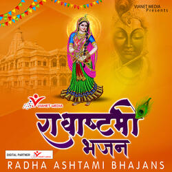 Mere Sir Par Hath Rakho Radha Rani