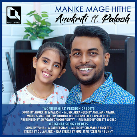 Manike Mage Hithe