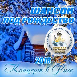 Огонёк